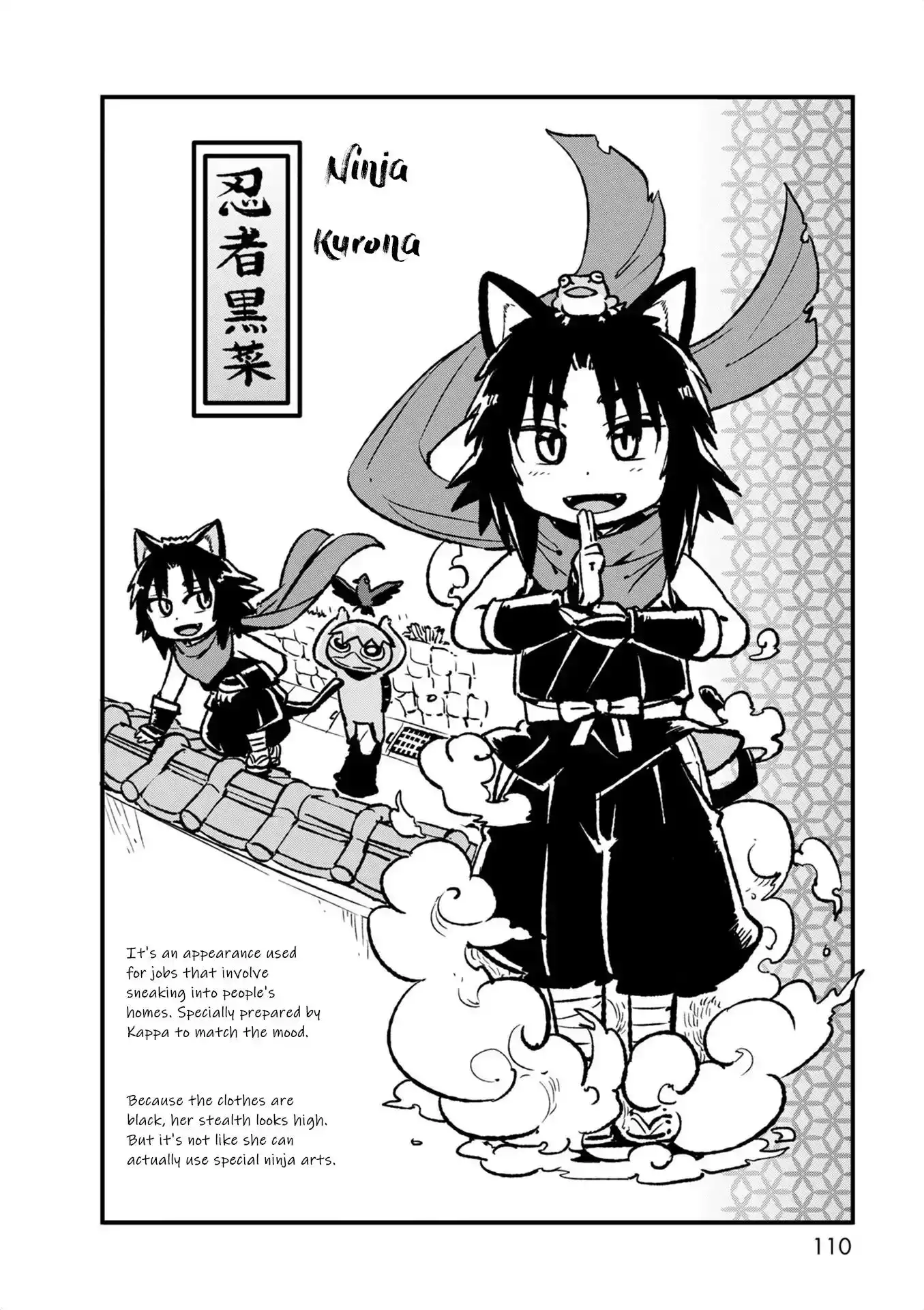 Neko Musume Michikusa Nikki Chapter 97 26